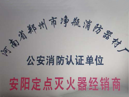 企業榮譽